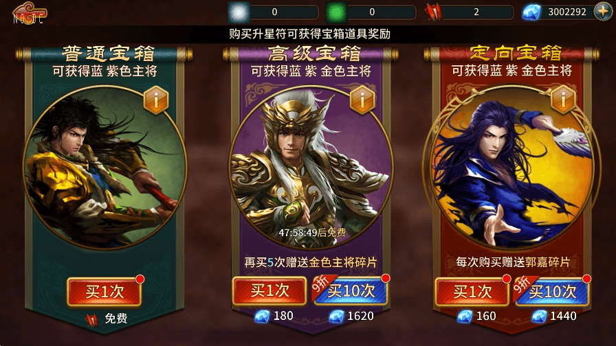 【真三国极无双】最新3D真三国极无双VM一键端+Linux学习手工端+语音视频教程+GM充值物品后台