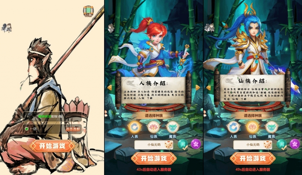 【大圣轮回之神藏树H5】三网页神藏树H5VM单机一键端+Linux学习手工端+语音视频教程+GM物品后台