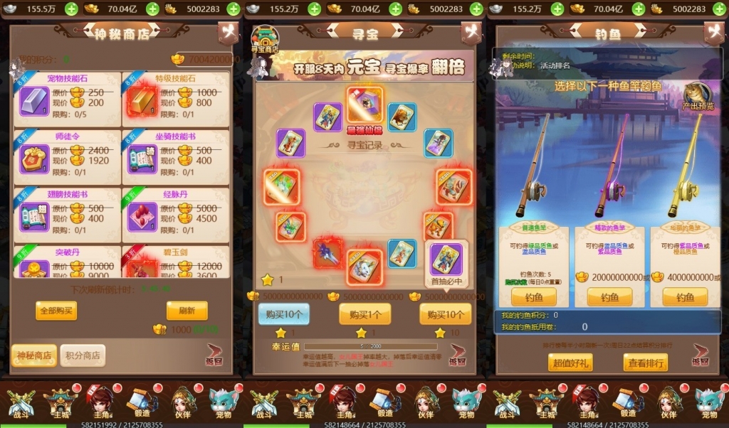 【大圣轮回之神藏树H5】三网页神藏树H5VM单机一键端+Linux学习手工端+语音视频教程+GM物品后台