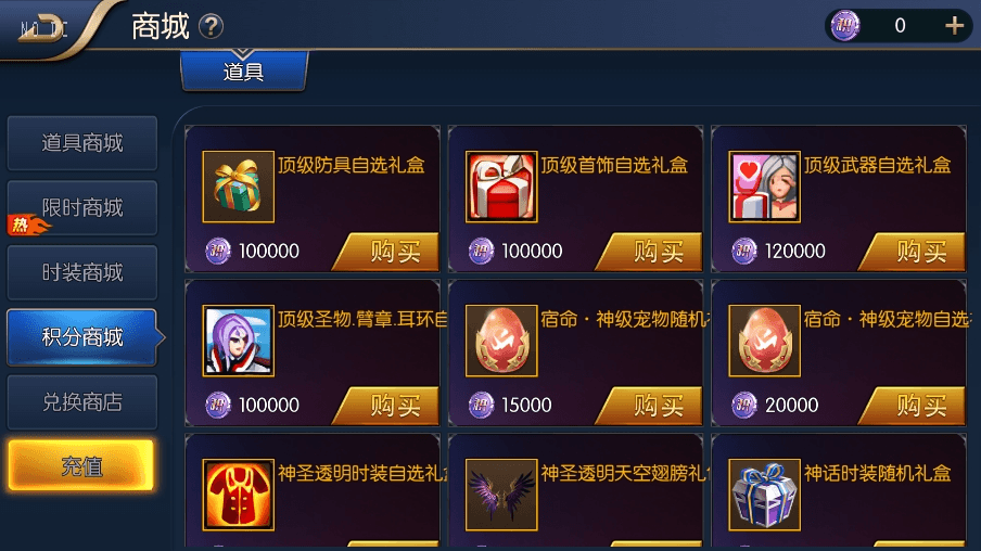 【宿命大陆】横版闯关手游宿命大陆版+VM一键端+Linux学习手工服务端+语音视频教程+运营后台