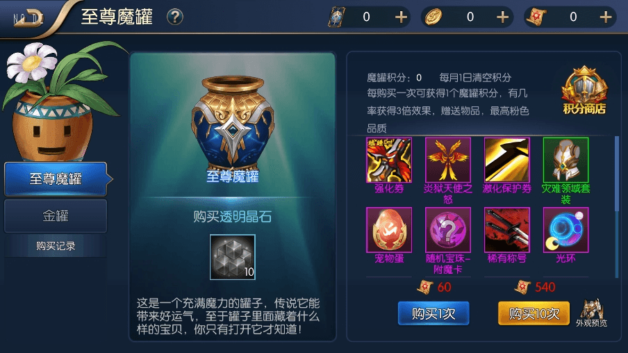 【宿命大陆】横版闯关手游宿命大陆版+VM一键端+Linux学习手工服务端+语音视频教程+运营后台
