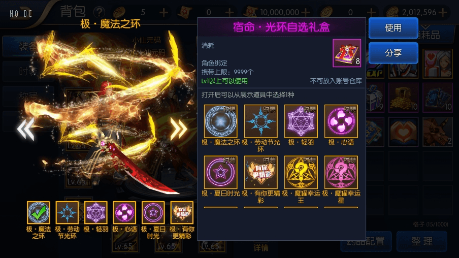 【宿命大陆】横版闯关手游宿命大陆版+VM一键端+Linux学习手工服务端+语音视频教程+运营后台