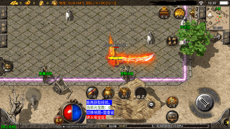 【战神引擎】1.80真战神百人PK手游[白猪3]版本+WIN学习手工端+语音视频教程+GM充值物品后台
