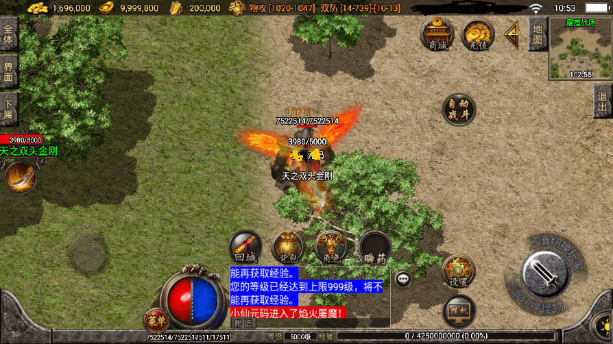 【战神引擎】1.80真战神百人PK手游[白猪3]版本+WIN学习手工端+语音视频教程+GM充值物品后台