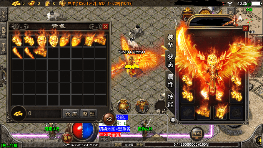 【战神引擎】1.80真战神百人PK手游[白猪3]版本+WIN学习手工端+语音视频教程+GM充值物品后台