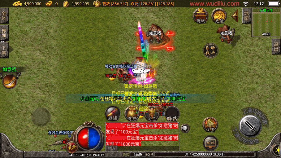 【战神引擎】新UI宗门三职业手游版[白猪]+视频教程+GM物品充值后台
