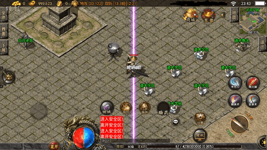 【战神引擎】1.76红日传奇复古月卡赤月情怀[白猪3.1]版+视频教程+GM物品充值后台