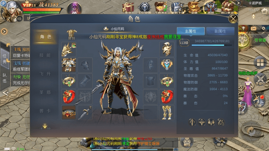 【魔域奇迹】魔域觉醒之幻兽归来元素跨服版VM单机一键端+linux学习手工端+语音视频教程+GM充值物品后台