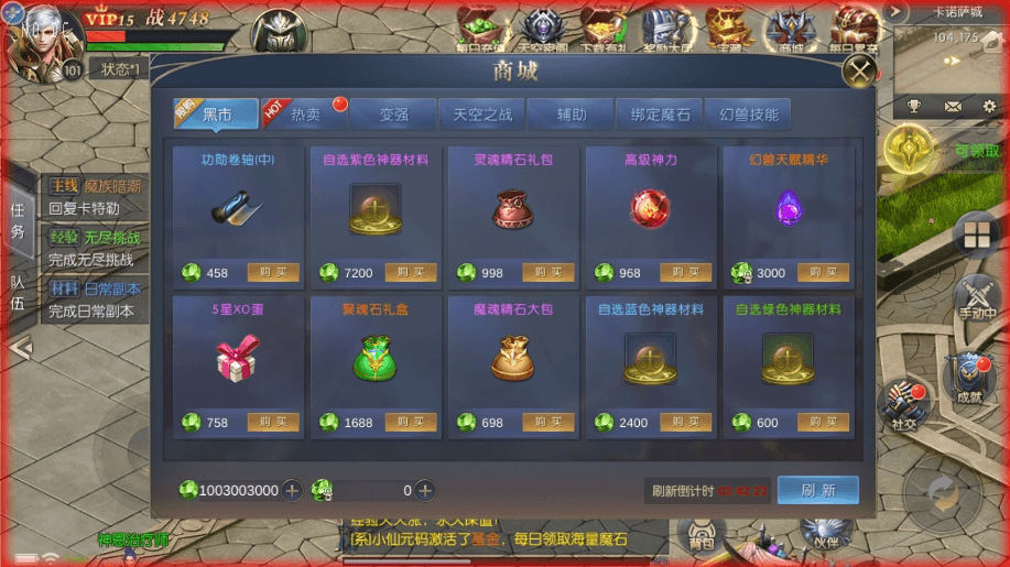 【魔域奇迹】魔域觉醒之幻兽归来元素跨服版VM单机一键端+linux学习手工端+语音视频教程+GM充值物品后台