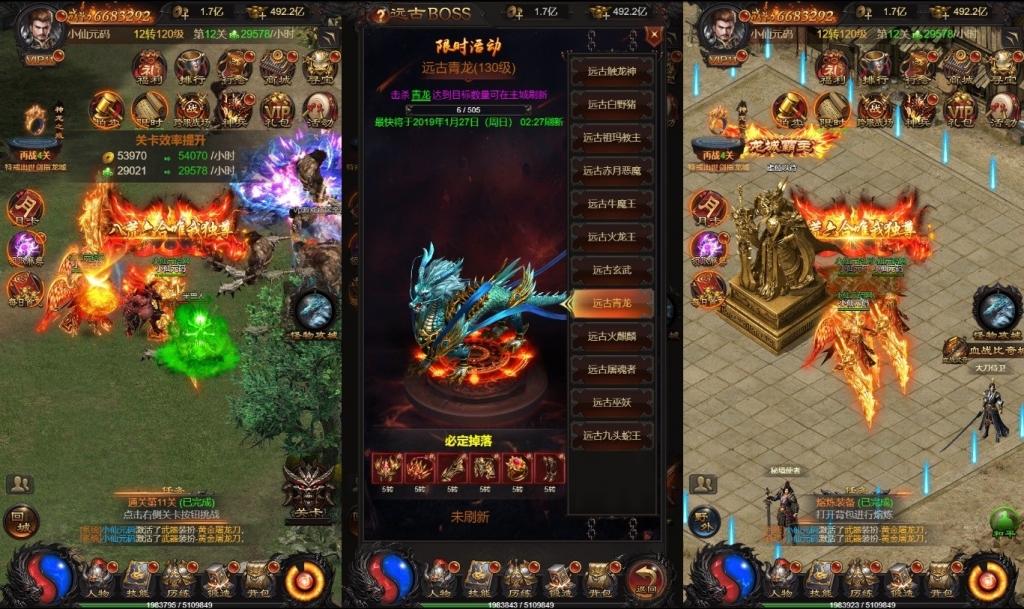 【雷霆传奇H5】三网雷霆传奇H5之金猪H5版本+WIN学习手工端+语音视频教程+GM物品充值后台