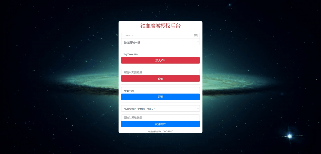 【雷霆传奇H5】三网雷霆传奇H5之金猪H5版本+WIN学习手工端+语音视频教程+GM物品充值后台