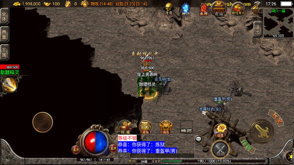 战神引擎传奇手游【1.85神龙攻速三职业白猪3.0】最新整理WIN系特色服务端+安卓苹果双端+GM授权物品后台+详细搭建教程