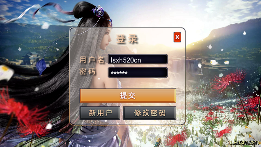 星耀盛世宠物情人第2季微变版战神引擎[白猪5]免作者授权_服务端_进服体验_架设教程