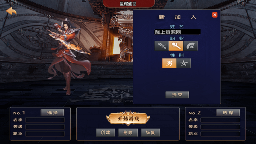 星耀盛世宠物情人第2季微变版战神引擎[白猪5]免作者授权_服务端_进服体验_架设教程