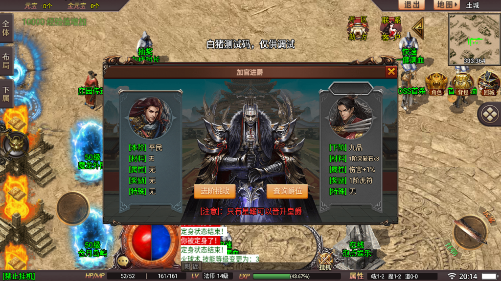 星耀盛世宠物情人第2季微变版战神引擎[白猪5]免作者授权_服务端_进服体验_架设教程