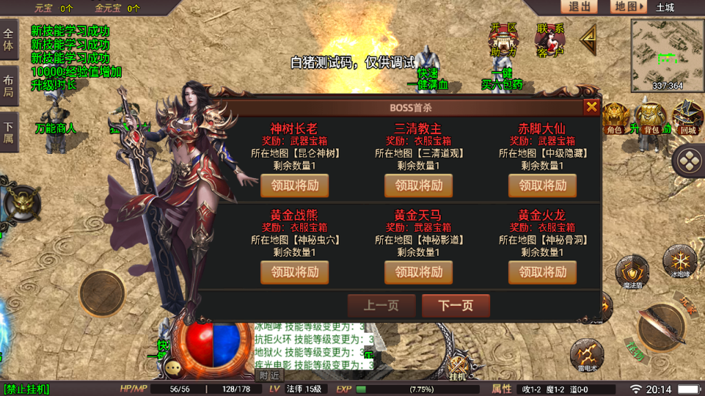 星耀盛世宠物情人第2季微变版战神引擎[白猪5]免作者授权_服务端_进服体验_架设教程