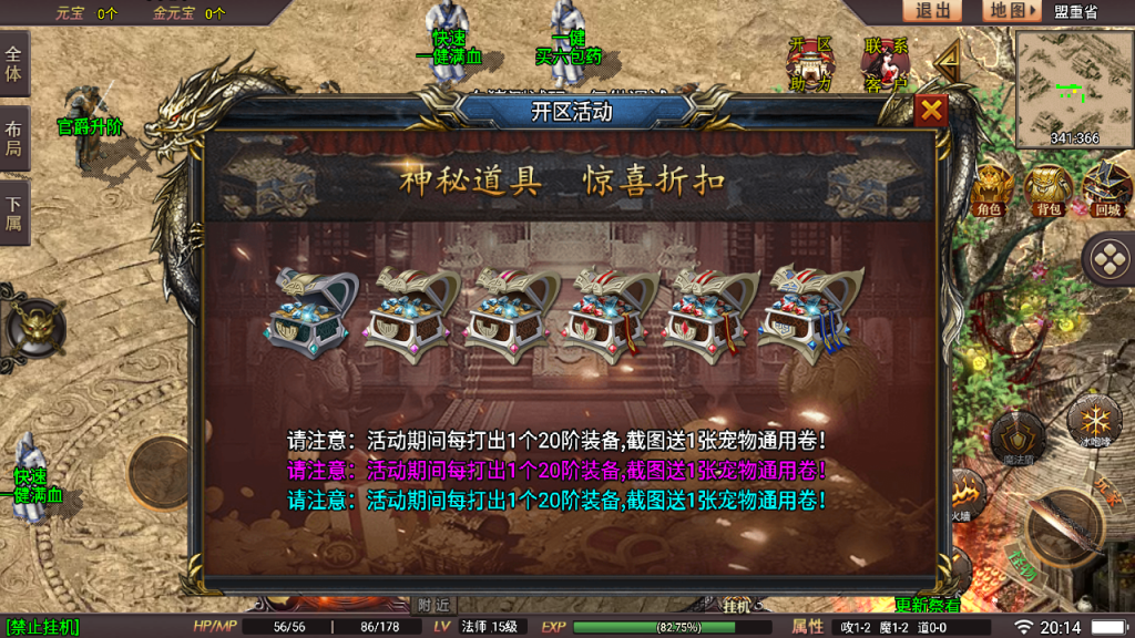 星耀盛世宠物情人第2季微变版战神引擎[白猪5]免作者授权_服务端_进服体验_架设教程