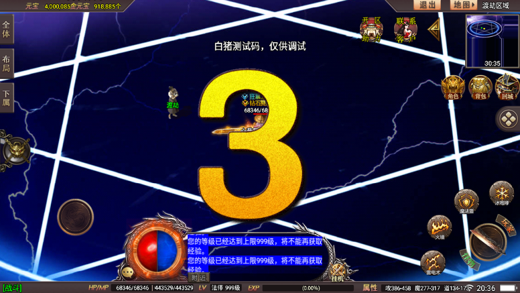 星耀盛世宠物情人第2季微变版战神引擎[白猪5]免作者授权_服务端_进服体验_架设教程