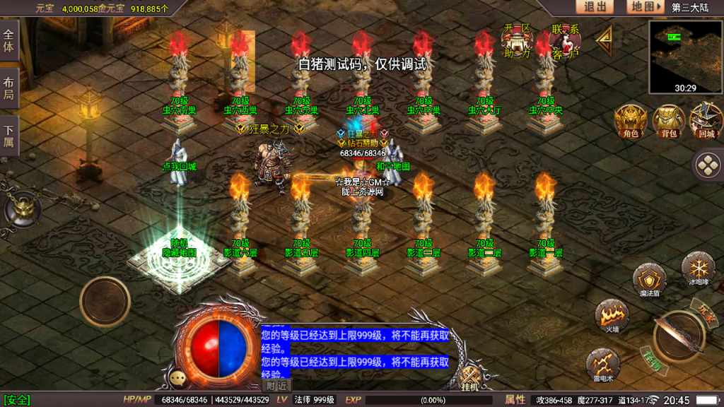 星耀盛世宠物情人第2季微变版战神引擎[白猪5]免作者授权_服务端_进服体验_架设教程