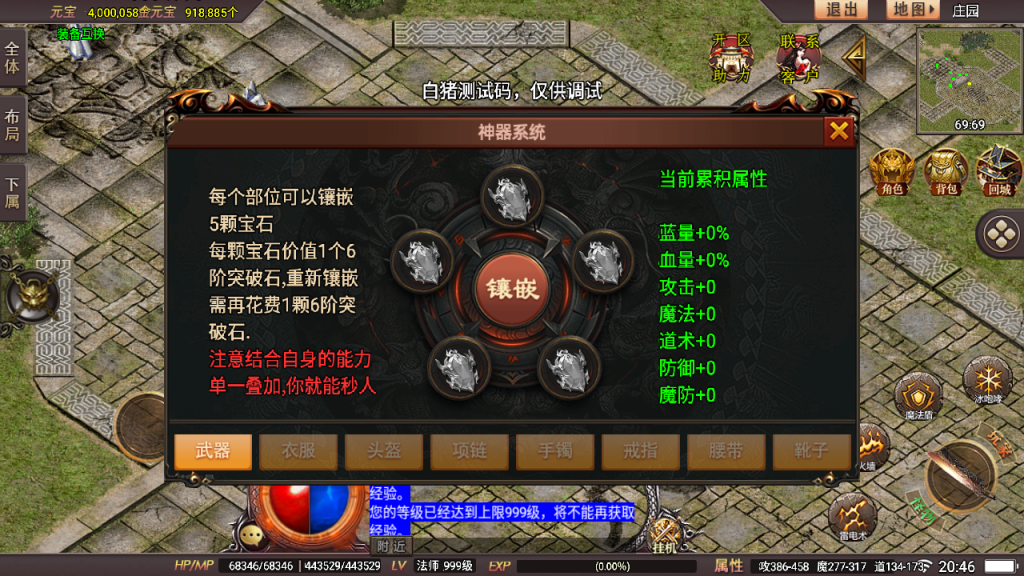 星耀盛世宠物情人第2季微变版战神引擎[白猪5]免作者授权_服务端_进服体验_架设教程
