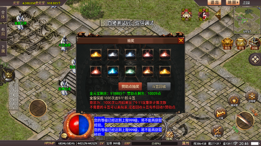 星耀盛世宠物情人第2季微变版战神引擎[白猪5]免作者授权_服务端_进服体验_架设教程