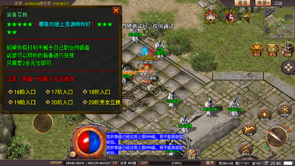 星耀盛世宠物情人第2季微变版战神引擎[白猪5]免作者授权_服务端_进服体验_架设教程