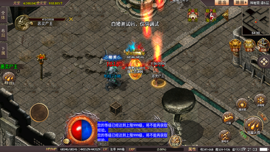 星耀盛世宠物情人第2季微变版战神引擎[白猪5]免作者授权_服务端_进服体验_架设教程