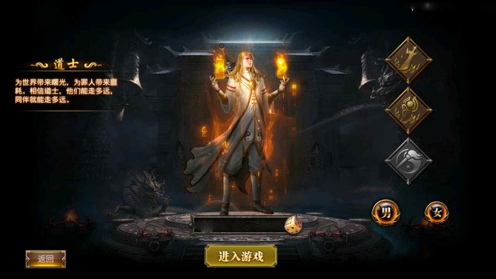 幽冥传奇手游【幽冥之帝王传奇】最新整理Win一键服务度+管理后台+GM授权后台+安卓苹果双端+详细搭建教程