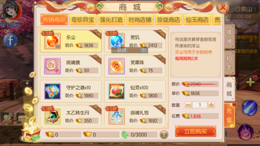 唯美仙侠3D手游【御剑情缘200级端】最新整理单机一键即玩镜像服务端+Linux手工服务端+安卓苹果双端+GM后台+详细搭建教程