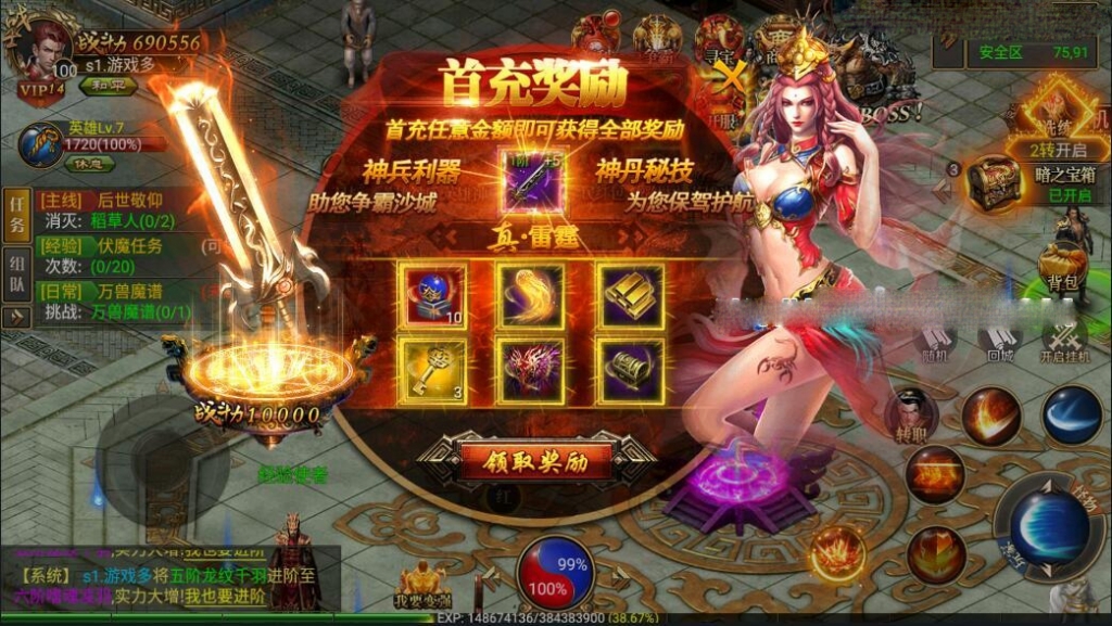 幽冥传奇手游【玛法传说二开合击版】最新整理Win一键服务端+安卓苹果双端+多区跨服+GM授权后台+详细搭建教程