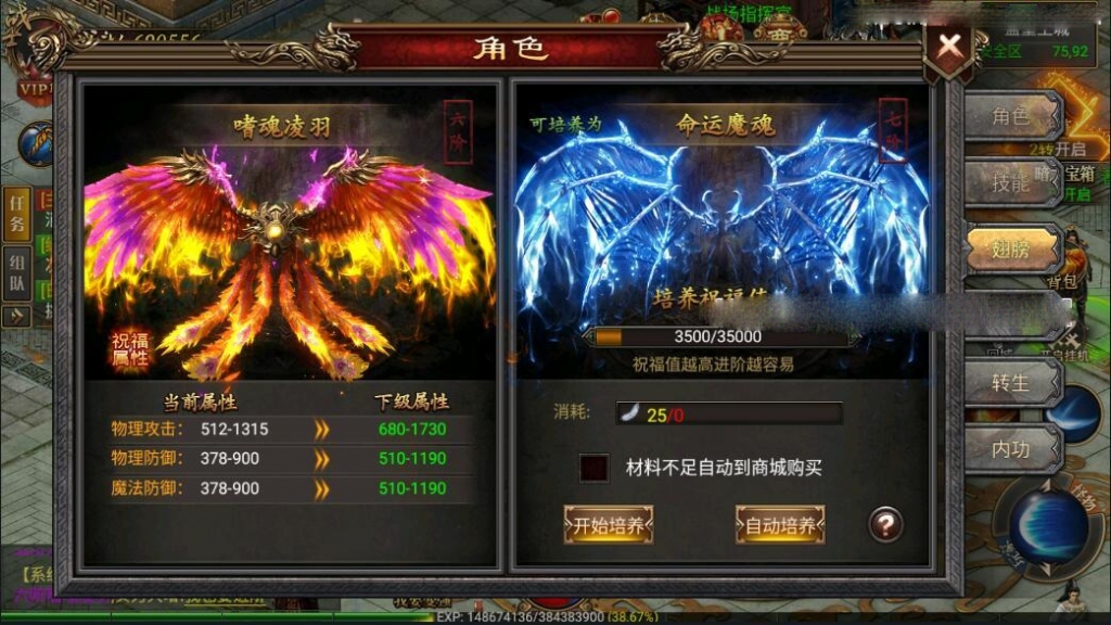 幽冥传奇手游【玛法传说二开合击版】最新整理Win一键服务端+安卓苹果双端+多区跨服+GM授权后台+详细搭建教程