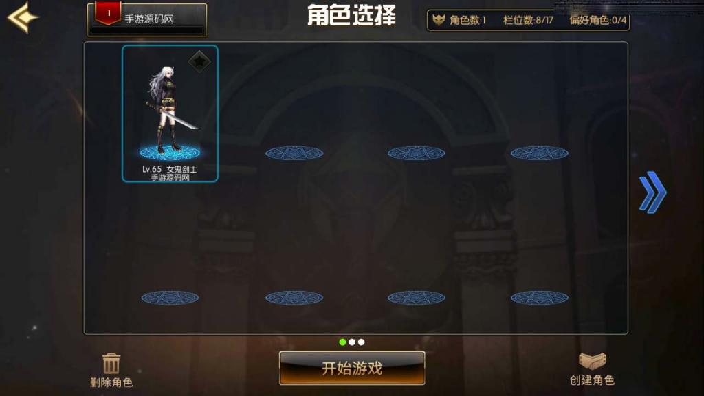 横版闯关手游【怀征战者阿拉德精修商业开服端】最新整理Linux手工服务端+WEB管理后台+GM授权后台+安卓苹果双端+详细搭建教程