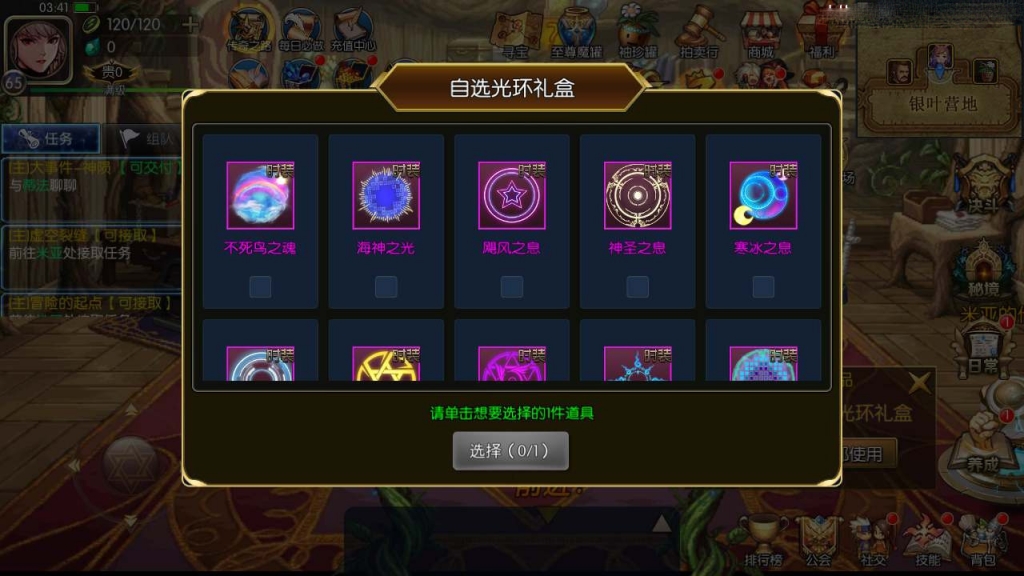 横版闯关手游【怀征战者阿拉德精修商业开服端】最新整理Linux手工服务端+WEB管理后台+GM授权后台+安卓苹果双端+详细搭建教程