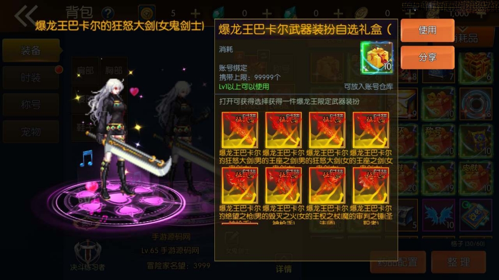 横版闯关手游【怀征战者阿拉德精修商业开服端】最新整理Linux手工服务端+WEB管理后台+GM授权后台+安卓苹果双端+详细搭建教程