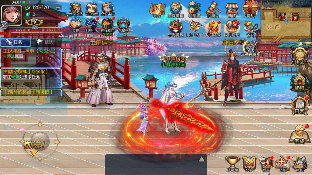 横版闯关手游【怀征战者阿拉德精修商业开服端】最新整理Linux手工服务端+WEB管理后台+GM授权后台+安卓苹果双端+详细搭建教程
