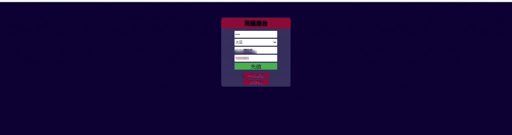 战神引擎】白猪3.0+1.80换皮霸天传奇版+语言视频教程+充值后台+沃玛-祖玛-赤月-雷霆-强化雷霆
