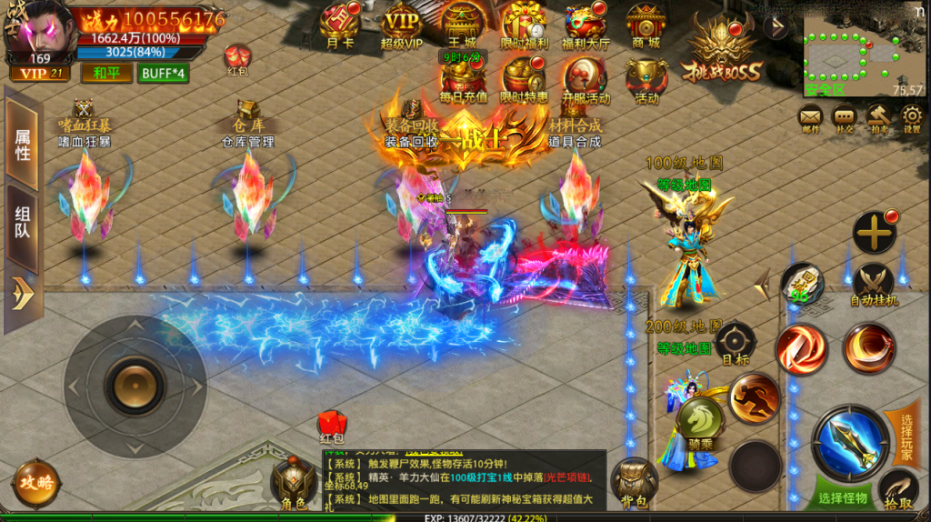 幽冥传奇手游【黑暗光年】最新整理Win一键服务端+安卓+GM授权后台+详细搭建教程