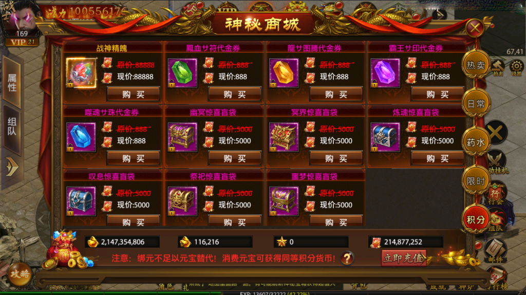 幽冥传奇手游【黑暗光年】最新整理Win一键服务端+安卓+GM授权后台+详细搭建教程