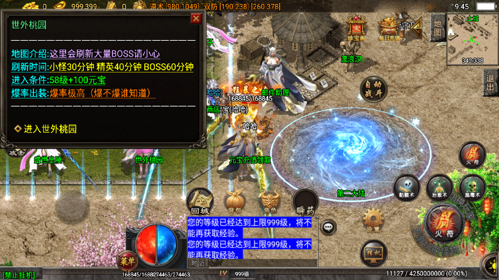 (战神引擎）烈火战神复古紫魔微变第二版[白猪3]_服务端_进服体验_架设教程