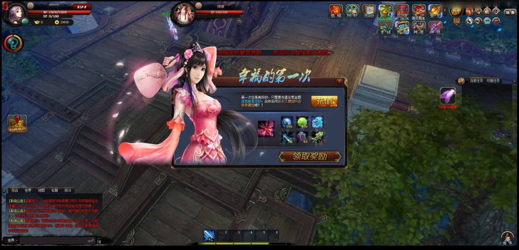 典藏网页游戏【3D网页游戏之傲世九重天】最新整理Win系服务端+GM工具+详细搭建教程+外网教程