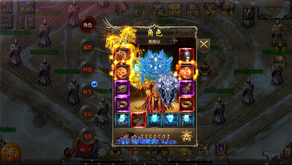 白日门传奇手游【老道修真版5.0单职业】最新整理Win系服务端+安卓苹果双端+GM后台+详细搭建教程