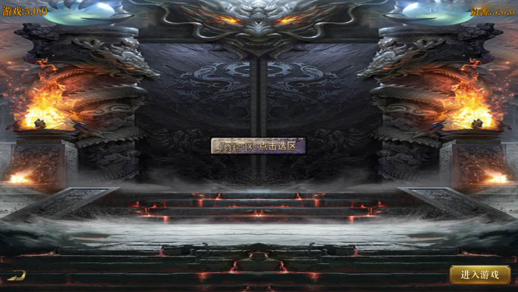 白日门传奇手游【老道修真版5.0单职业】最新整理Win系服务端+安卓苹果双端+GM后台+详细搭建教程