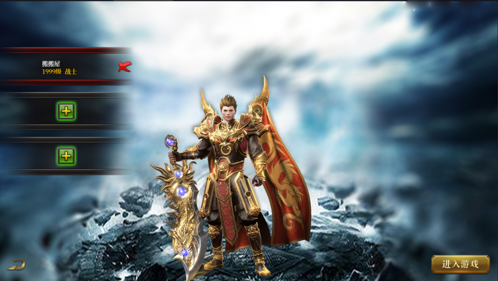白日门传奇手游【老道修真版5.0单职业】最新整理Win系服务端+安卓苹果双端+GM后台+详细搭建教程