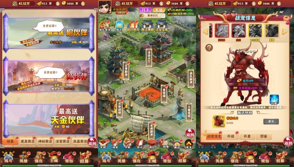 【龍刃H5】三网回合制卡牌龍刃H5版+WIN学习手工端+语音视频教程+GM授权物品后台
