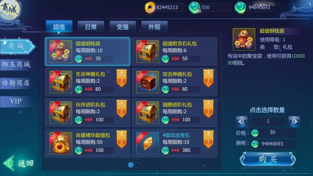 唯美3D仙侠手游【魔天记3D打金端】最新整理Win一键既玩服务端+GM运营后台+双端版本+视频教程