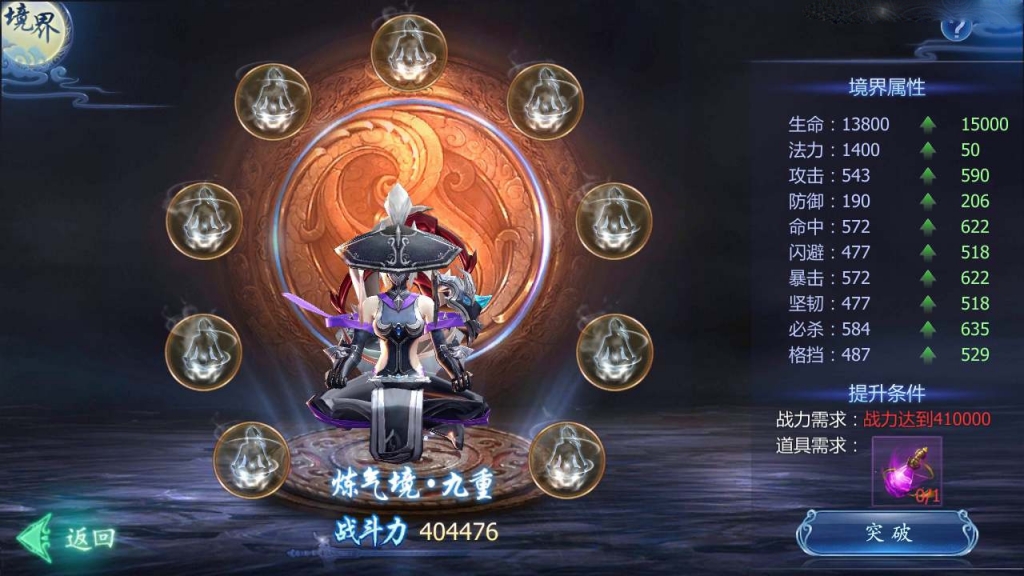 唯美3D仙侠手游【魔天记3D打金端】最新整理Win一键既玩服务端+GM运营后台+双端版本+视频教程