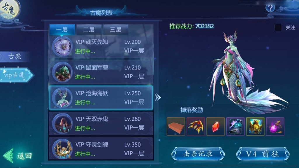唯美3D仙侠手游【魔天记3D打金端】最新整理Win一键既玩服务端+GM运营后台+双端版本+视频教程