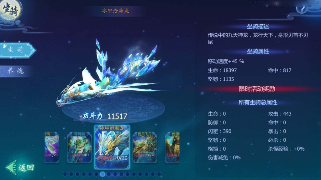 唯美3D仙侠手游【魔天记3D打金端】最新整理Win一键既玩服务端+GM运营后台+双端版本+视频教程