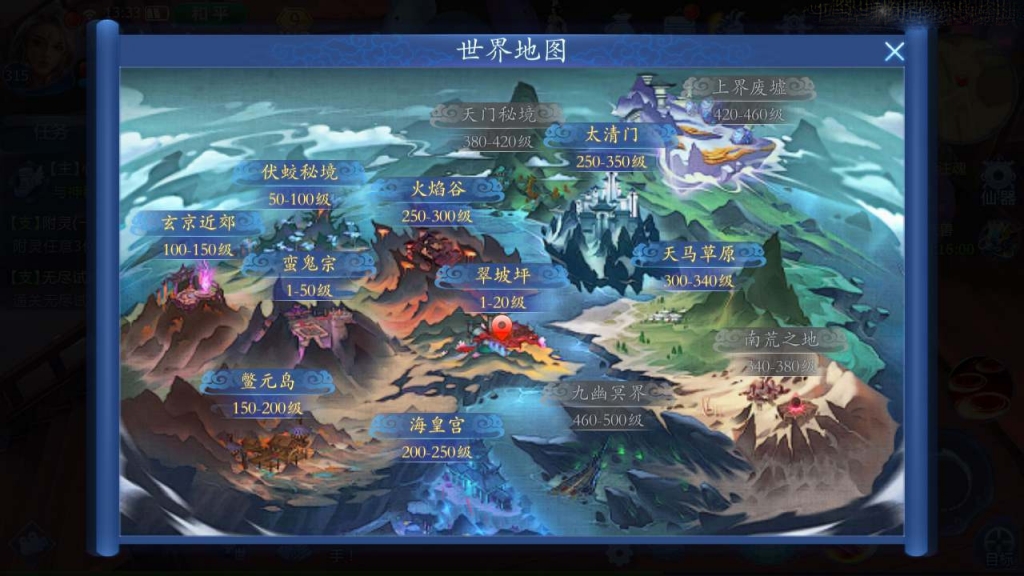 唯美3D仙侠手游【魔天记3D打金端】最新整理Win一键既玩服务端+GM运营后台+双端版本+视频教程