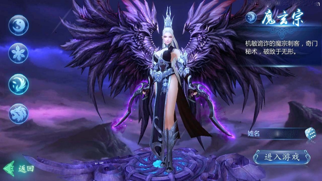 唯美3D仙侠手游【魔天记3D打金端】最新整理Win一键既玩服务端+GM运营后台+双端版本+视频教程